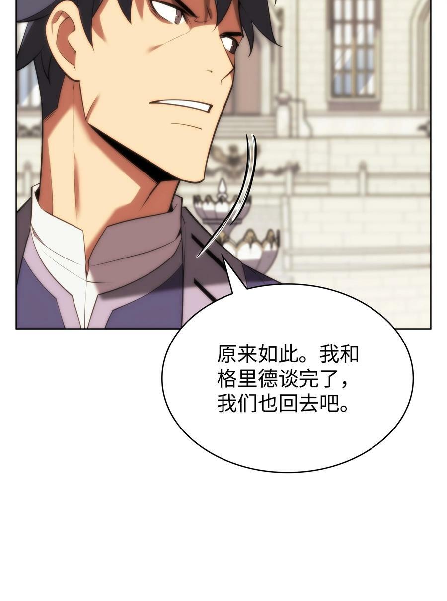 165 亲如一家的客人110