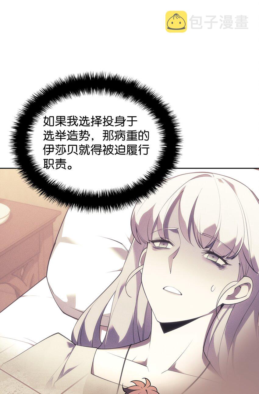 143 制钥者13