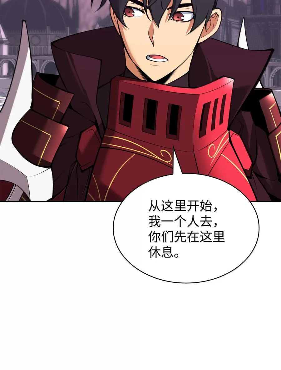 244 8号城的主人103
