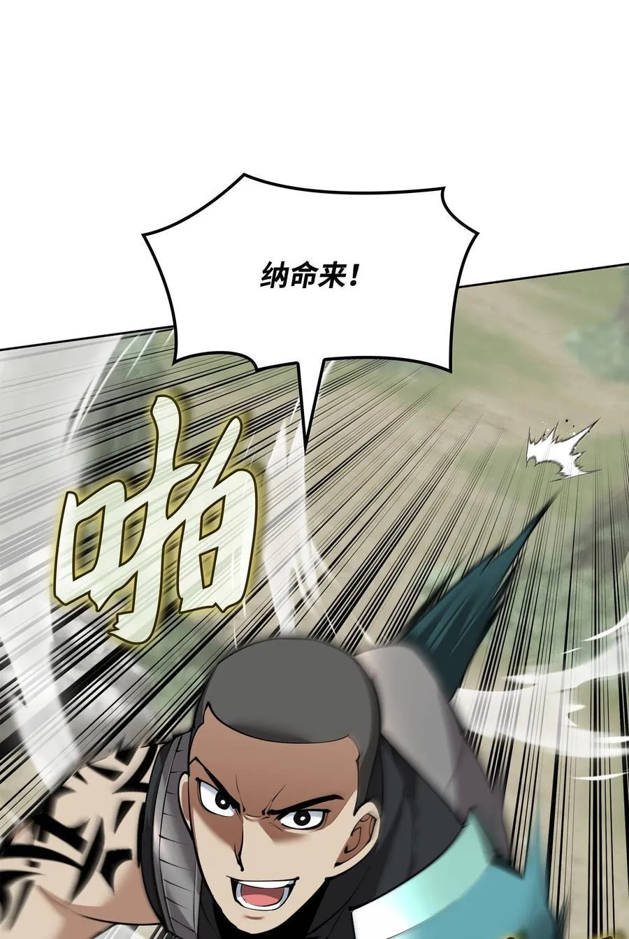 241 竞相追逐54