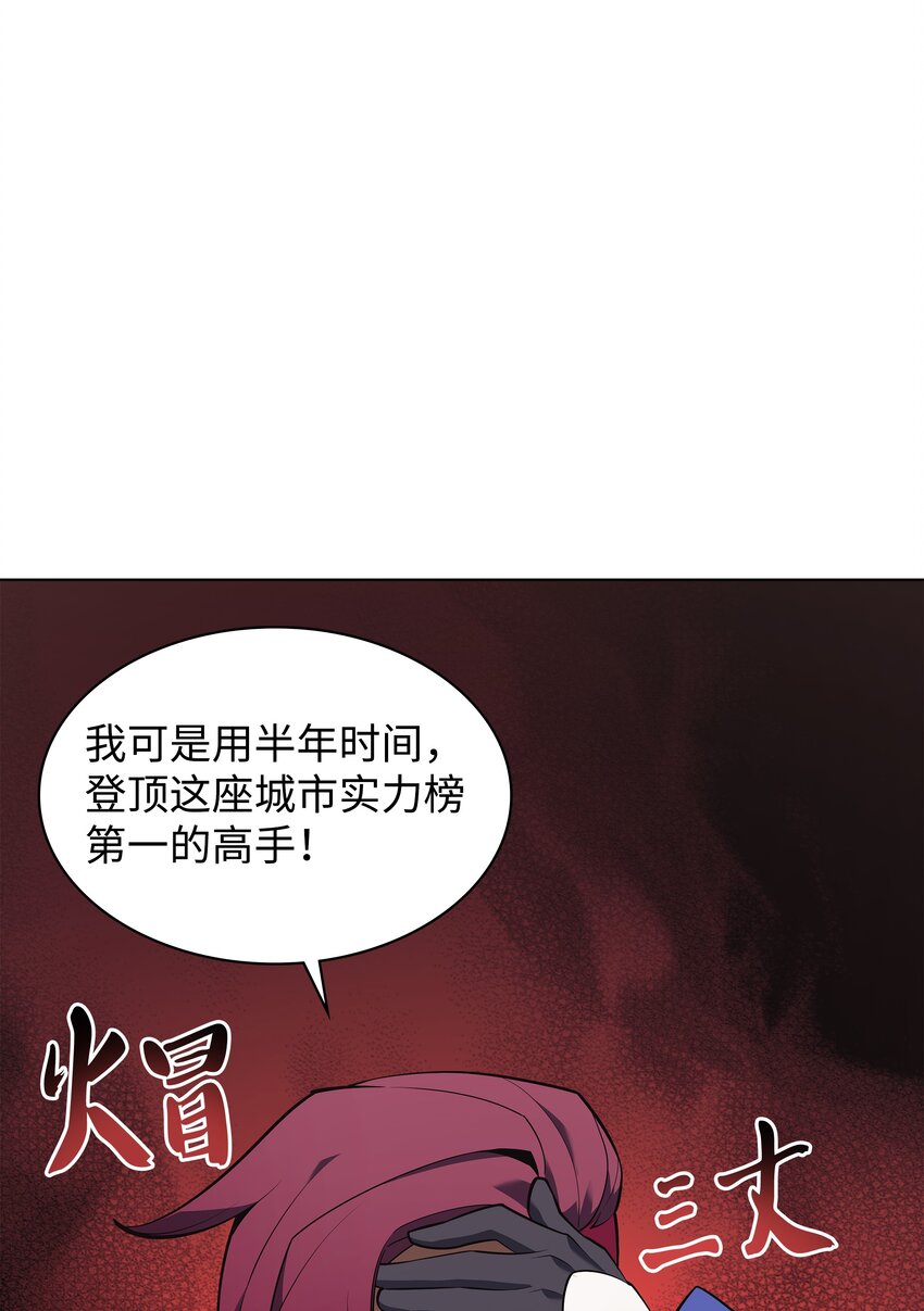 110 盗贼的归来44