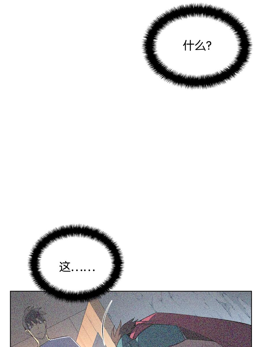 038 狩猎霜色兽人72