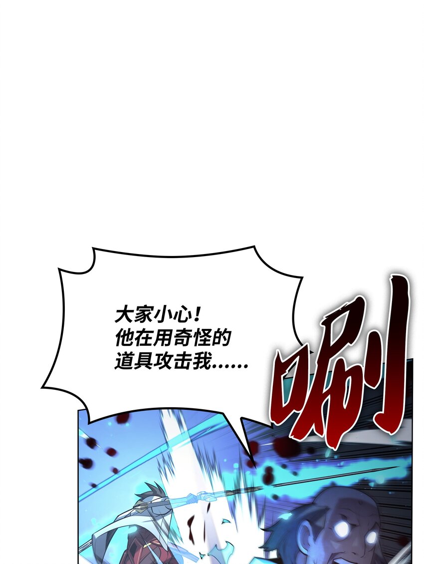 149 乐园的尽头59
