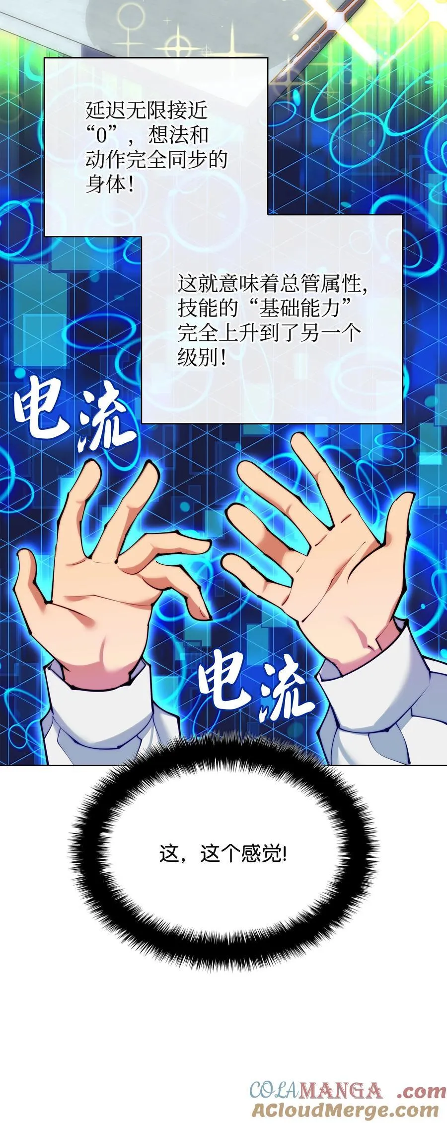 231 海浪之上的太阳92