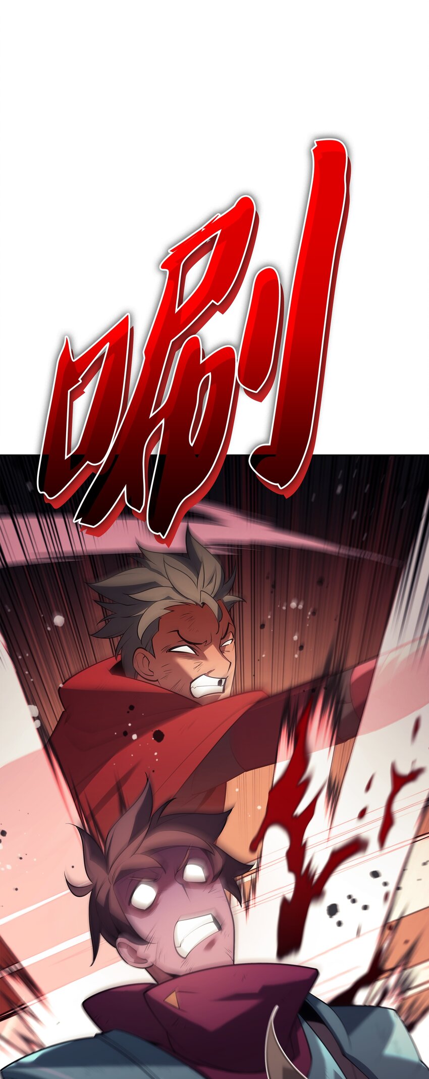 147 井底之蛙24