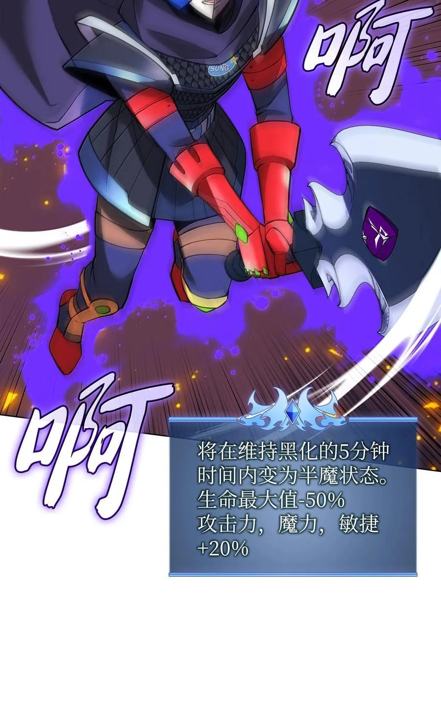 226 格里德VS戴米安66
