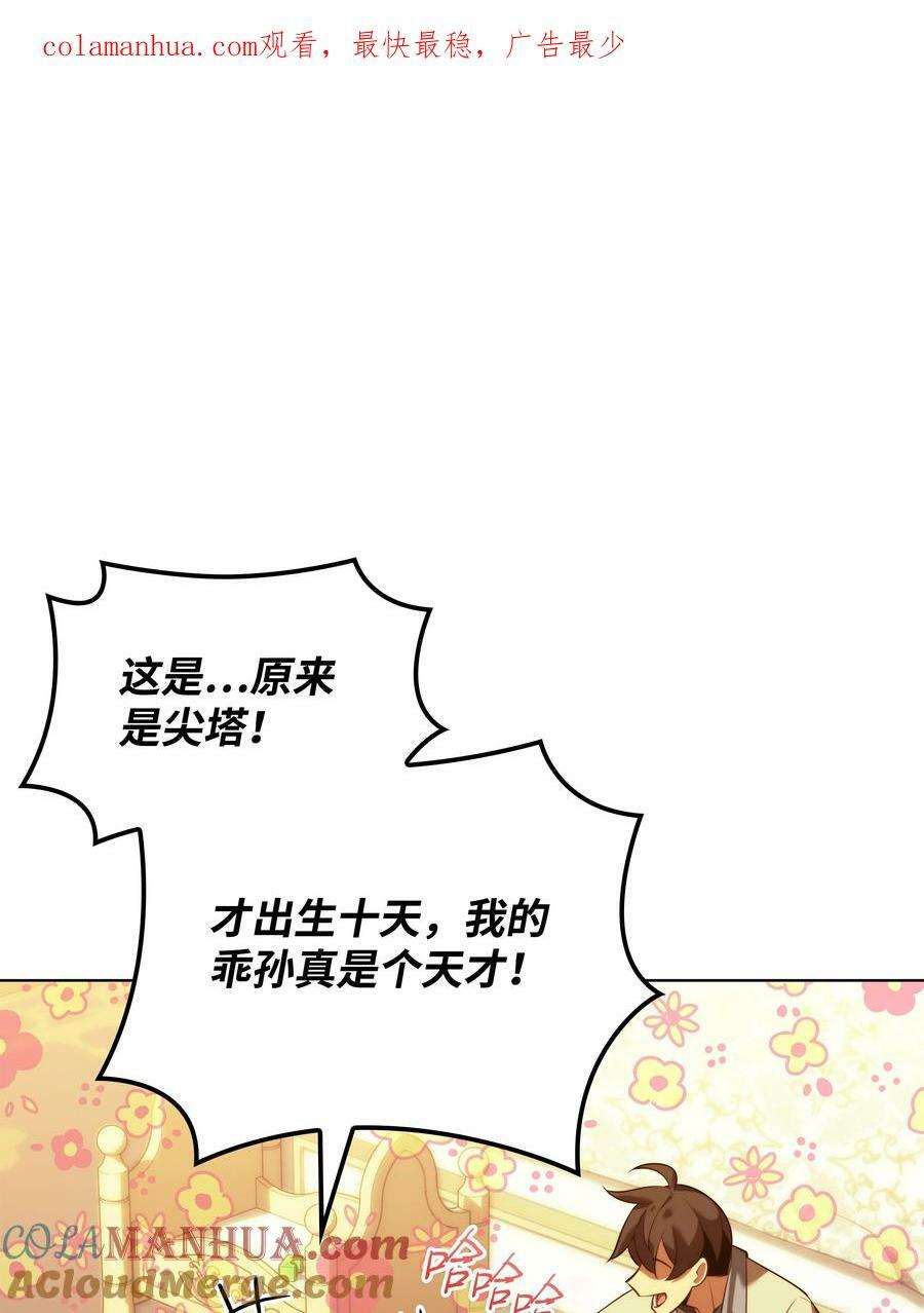 175 毕业典礼0
