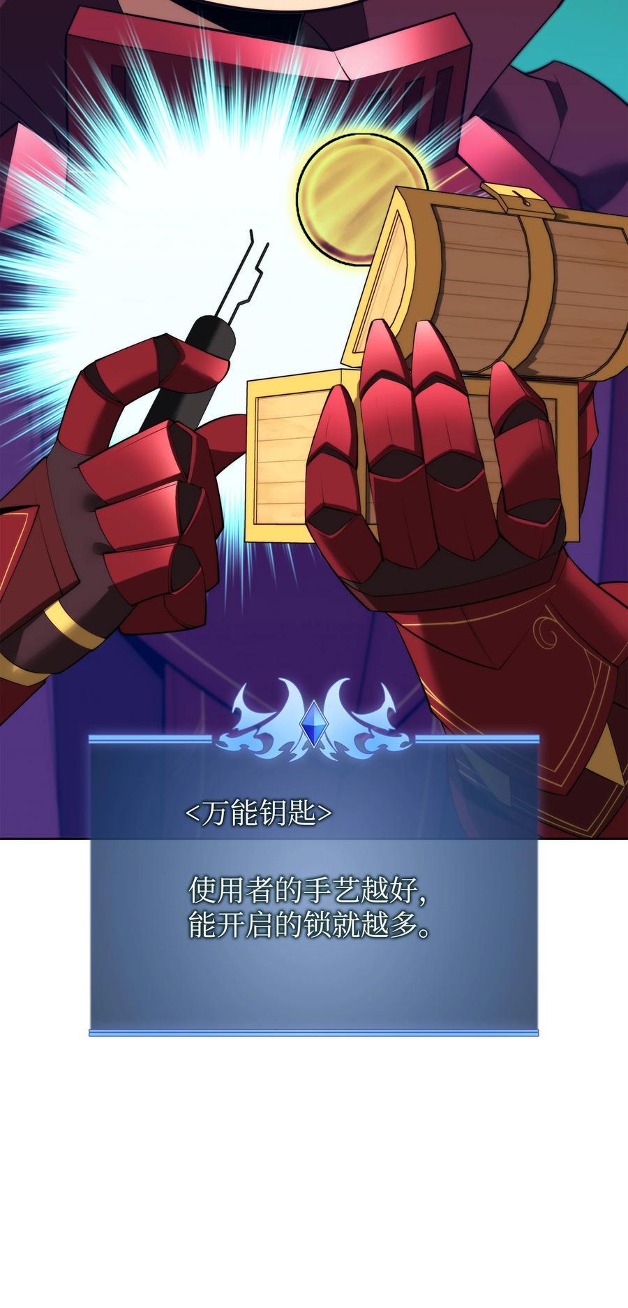 185 奔游列岛（1）94