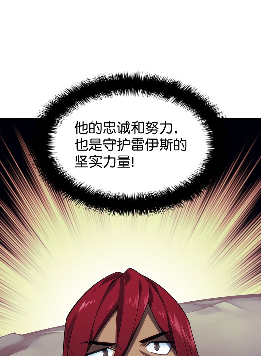 139 逝者的觉悟97