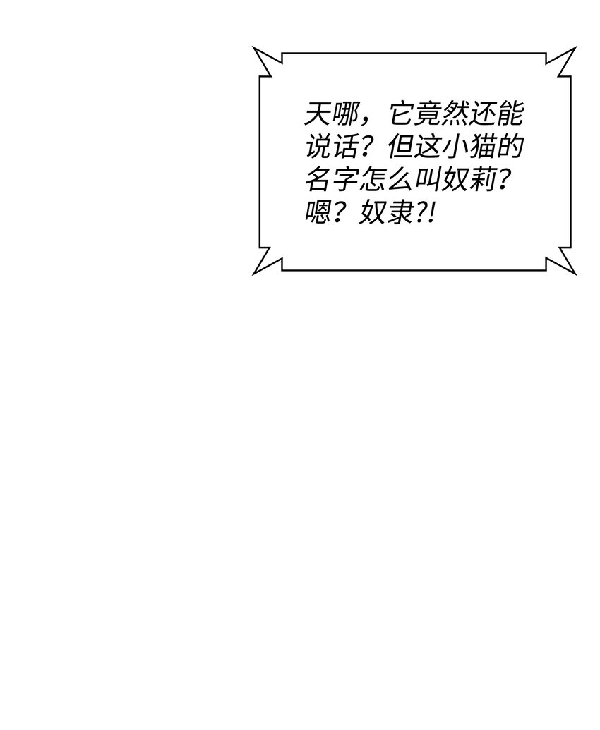 099 终止符与休止符12