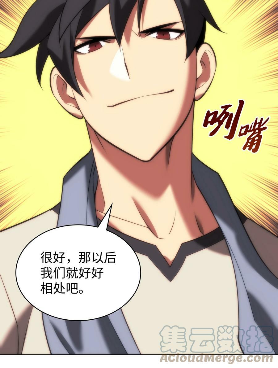 165 亲如一家的客人104