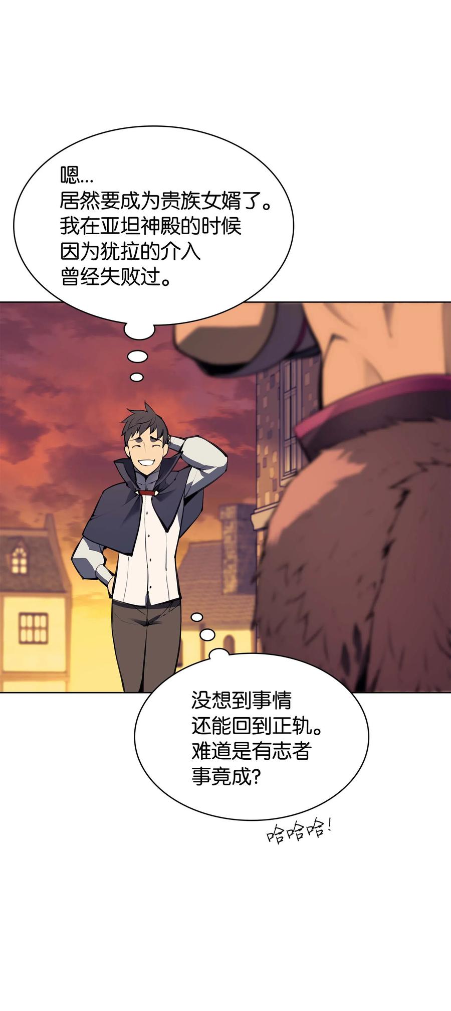 062 伯爵的女婿74