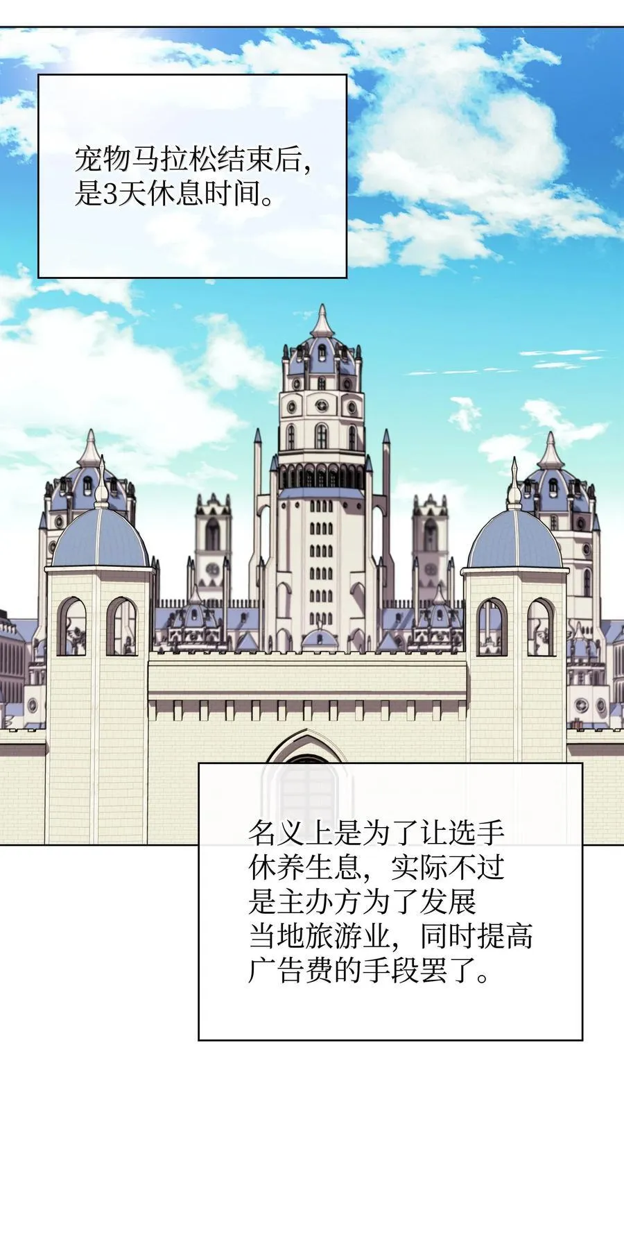223 宣战书15
