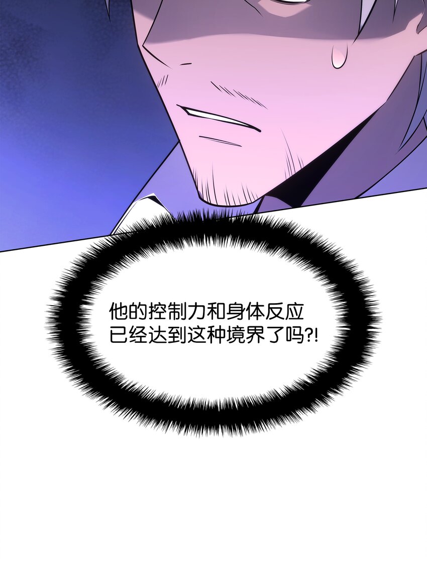 121 残躯的记忆97