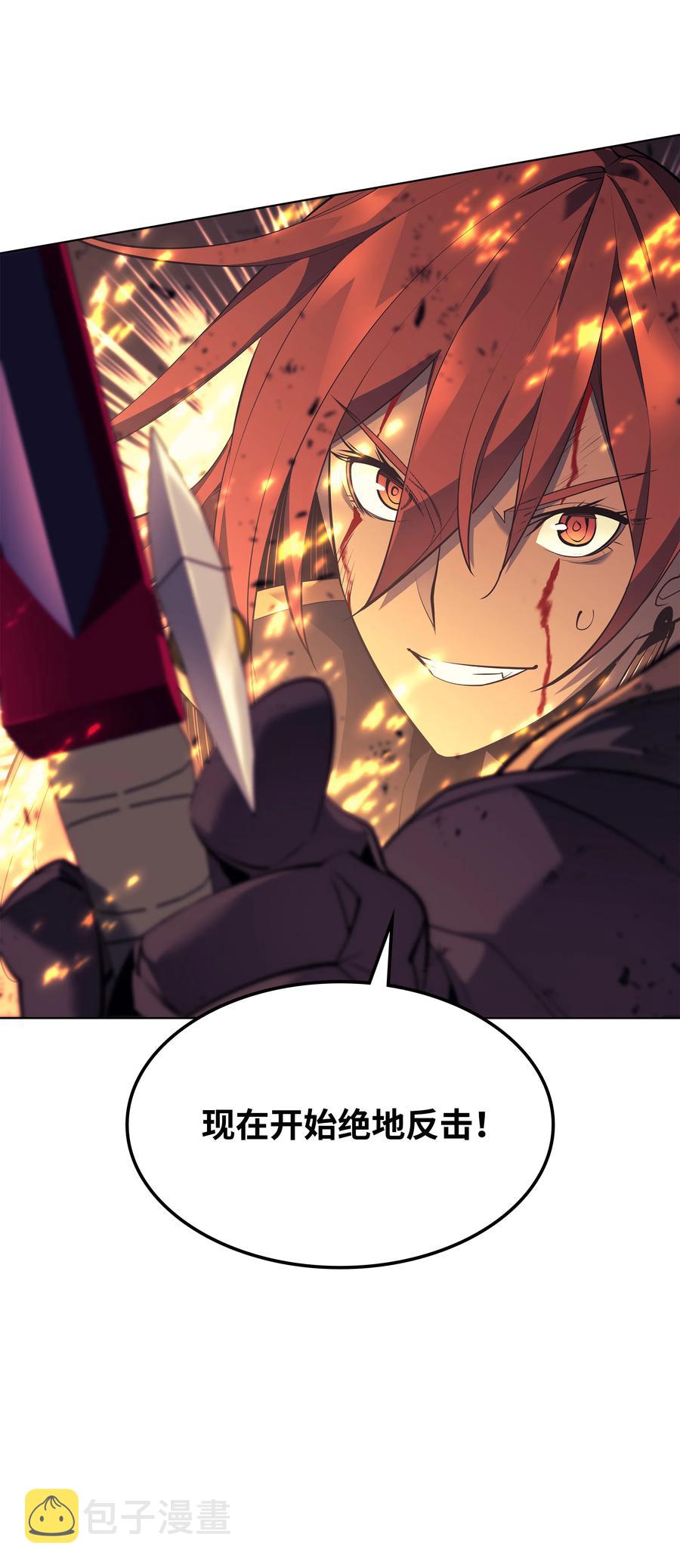 083 战斗技术19