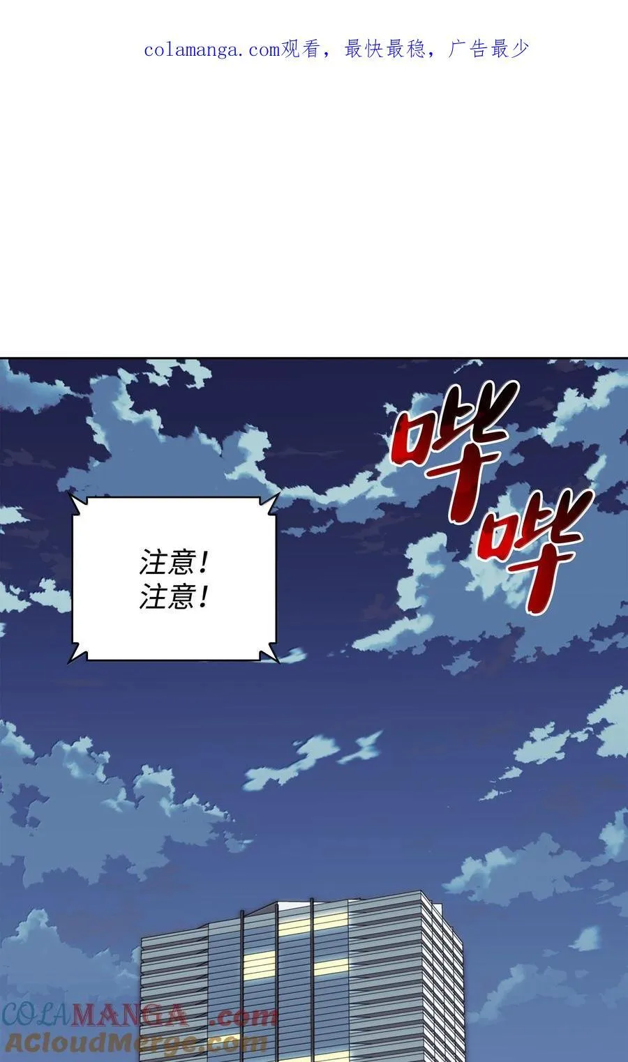 241 竞相追逐0
