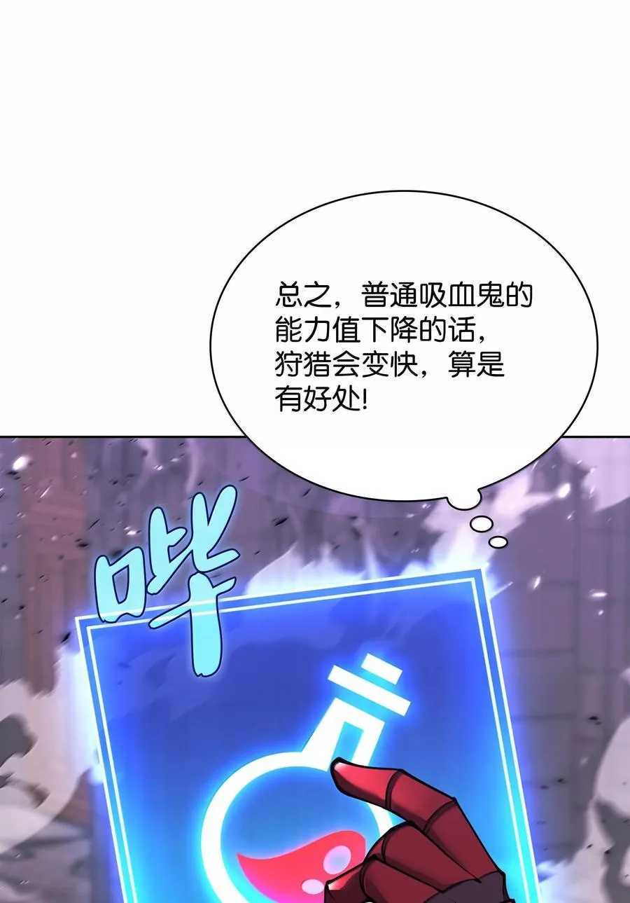 245 1级骷髅105