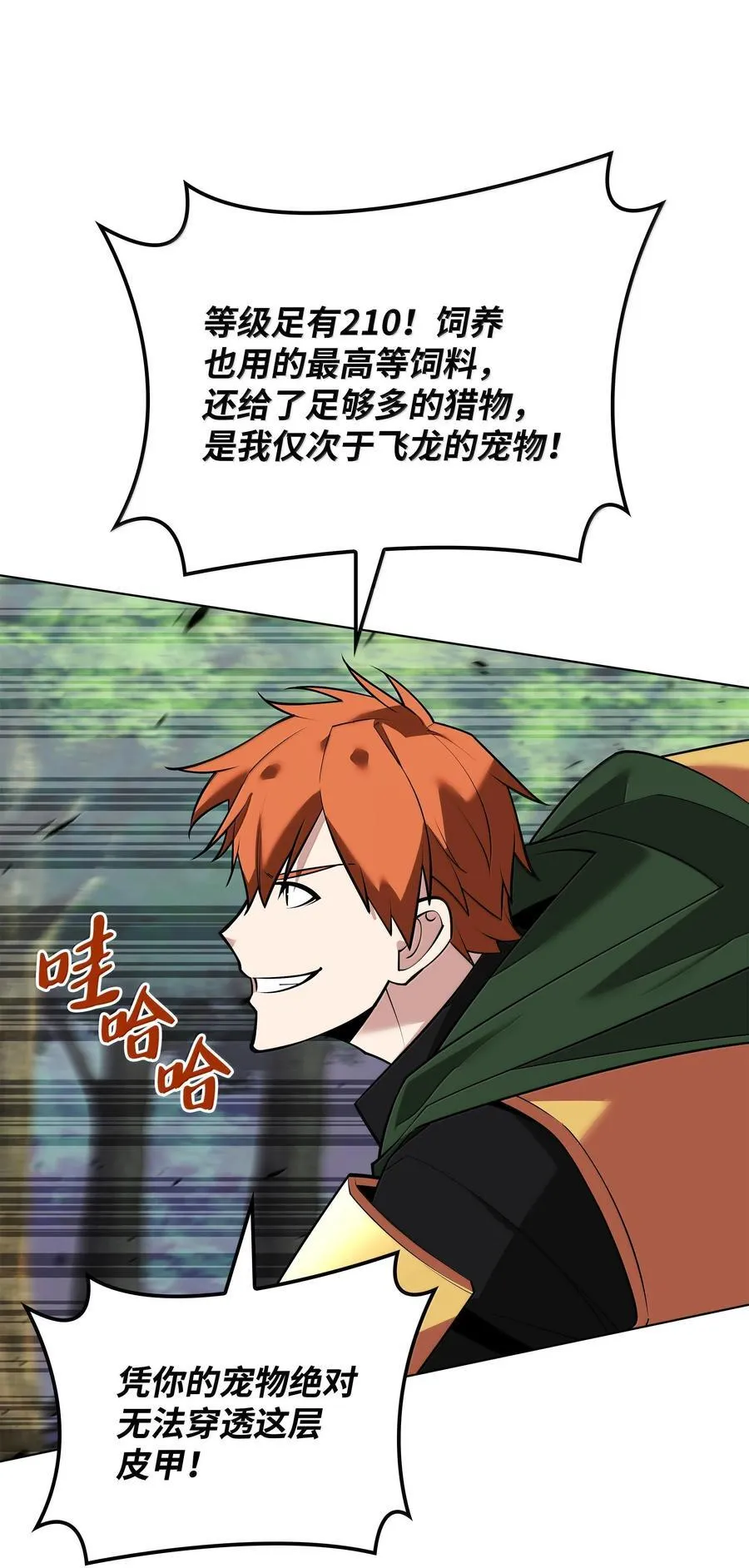 222 成长型的人们111