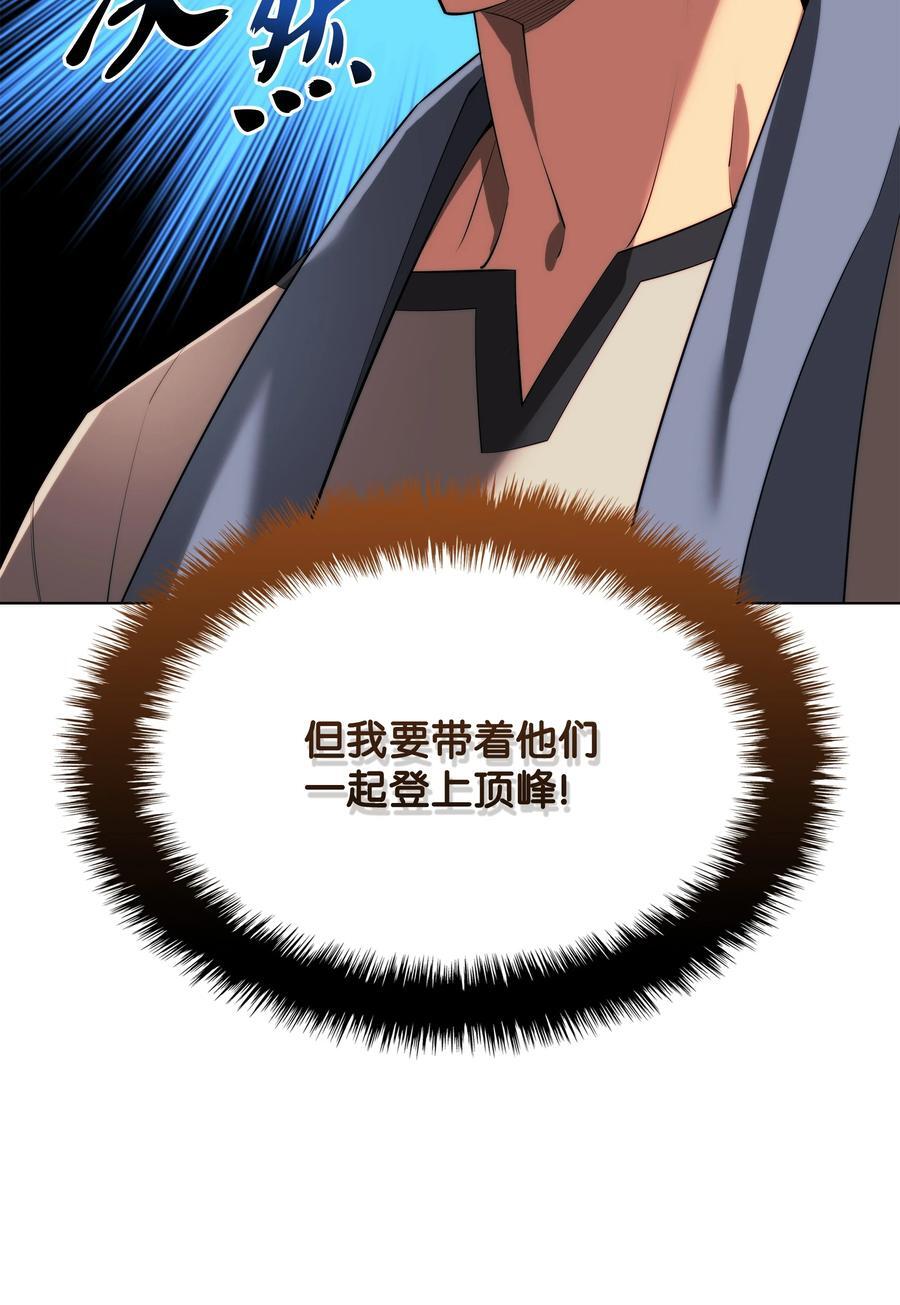 183 爱国者游戏54