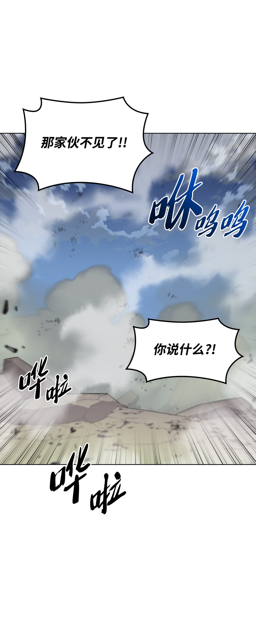 132 脚踝终结者94