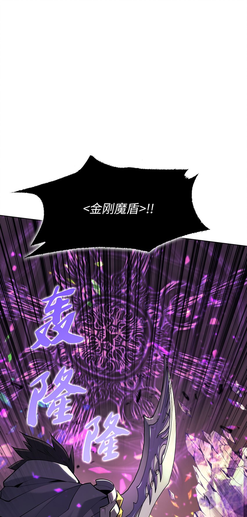 084 收拾残局37