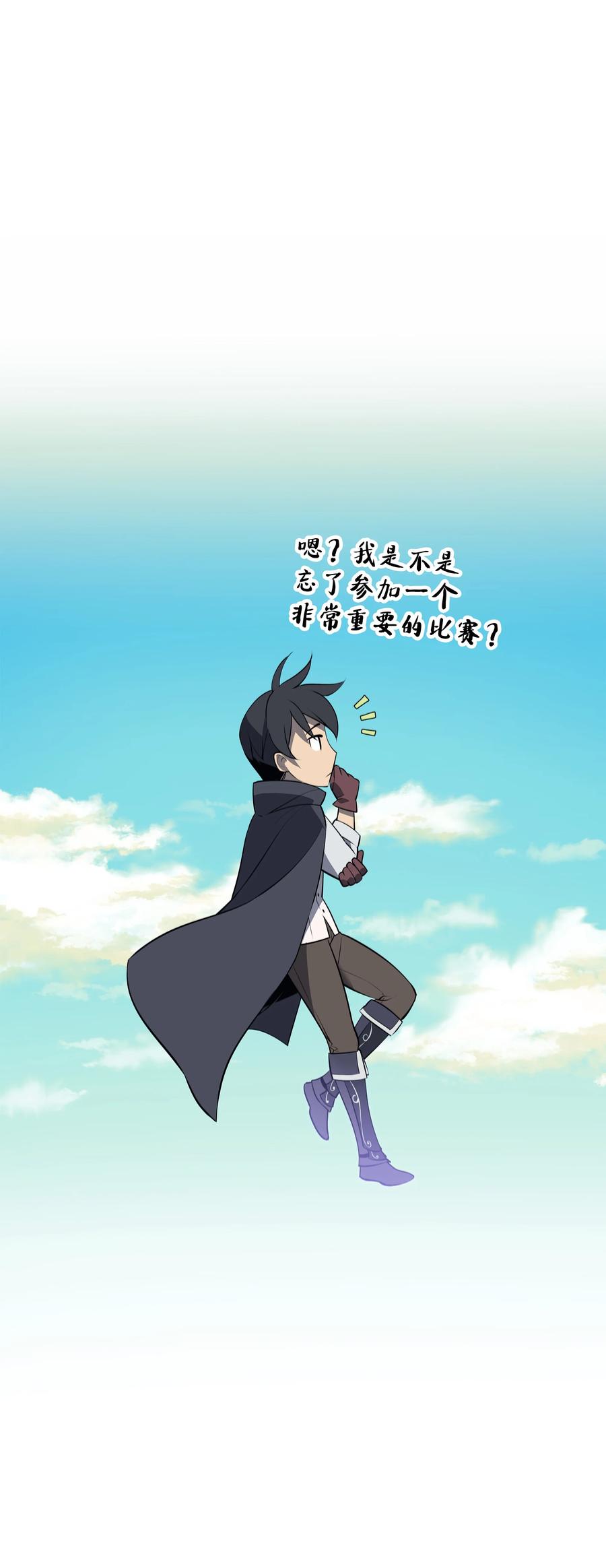 087 捉摸不透110