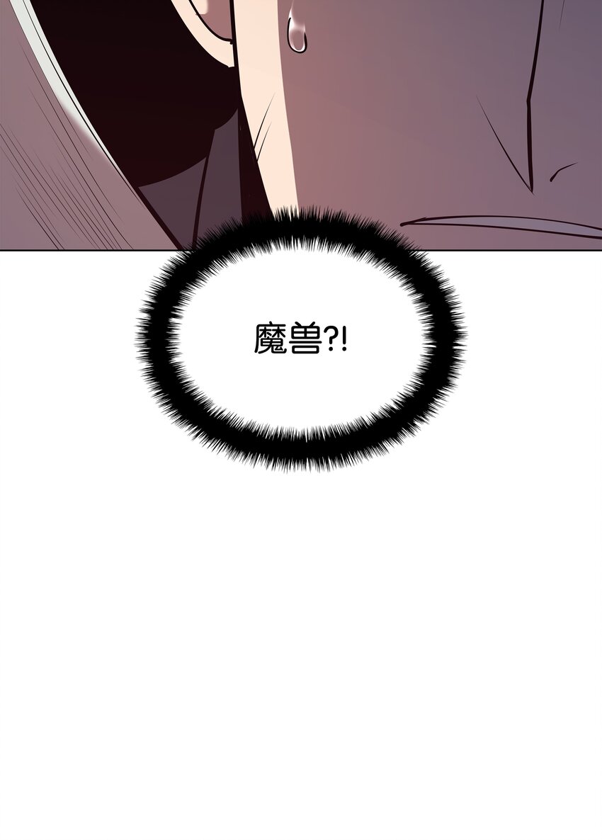 099 终止符与休止符94