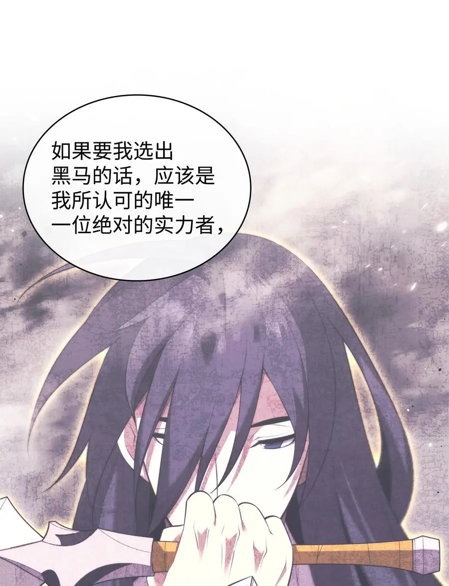 205 暗礁之海51