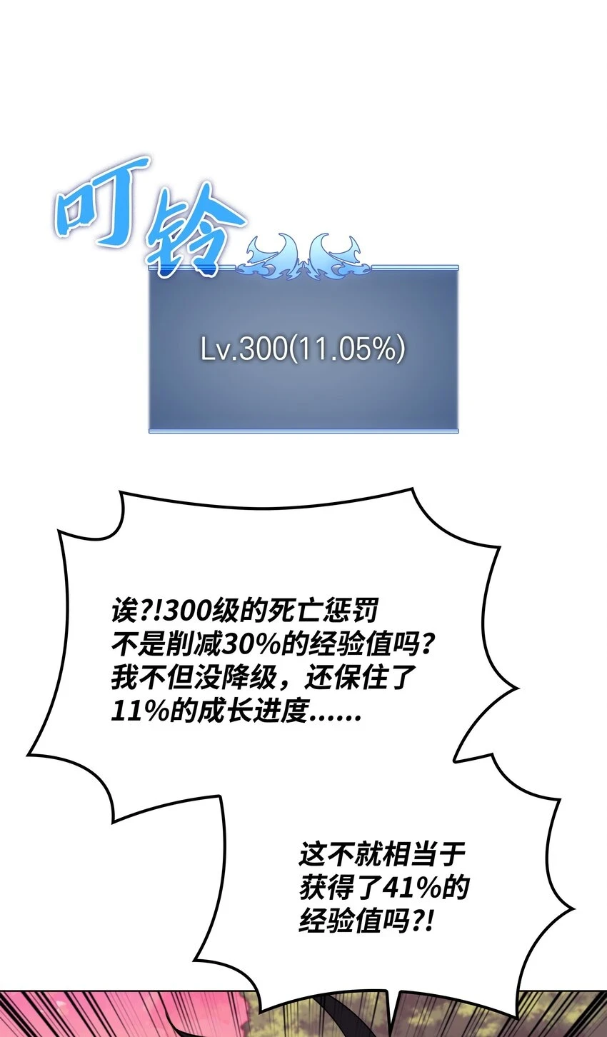160 契约者2