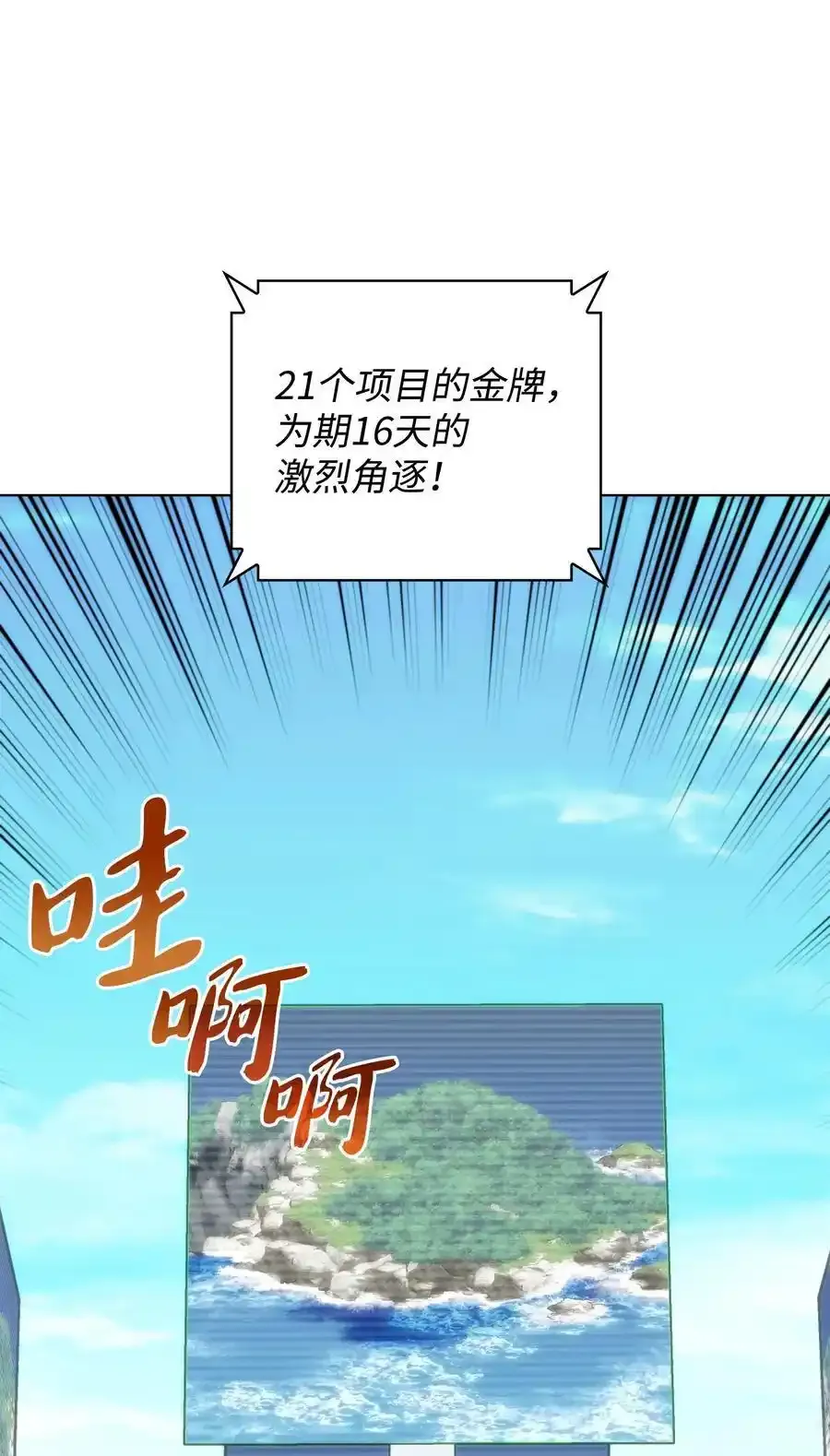 209 1年VS1年1