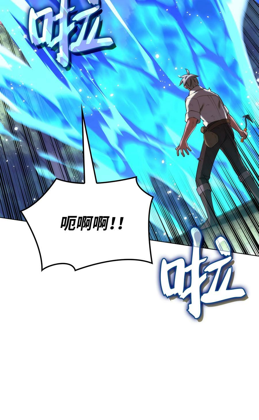 169 荣光之路103