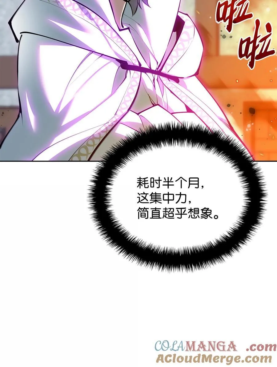 239 破坏44