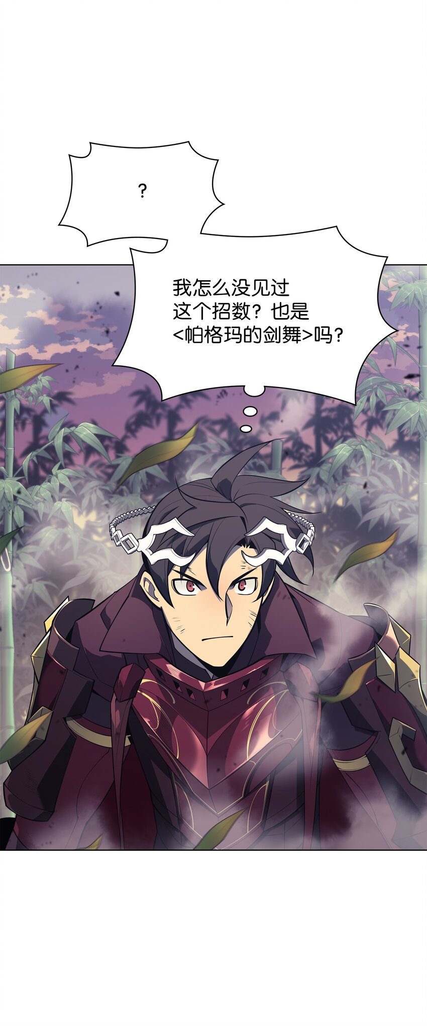 121 残躯的记忆55