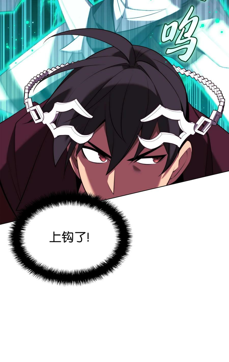 176 令人钦佩的传说90