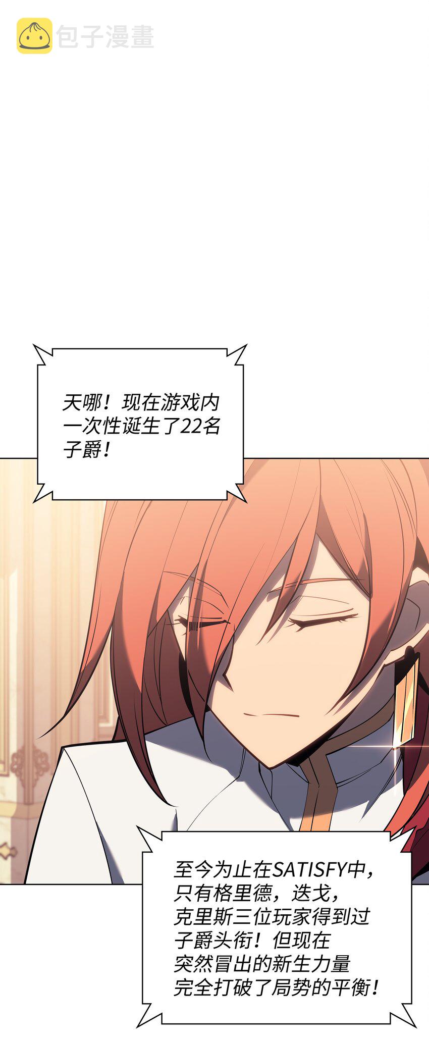 108 新的生机10