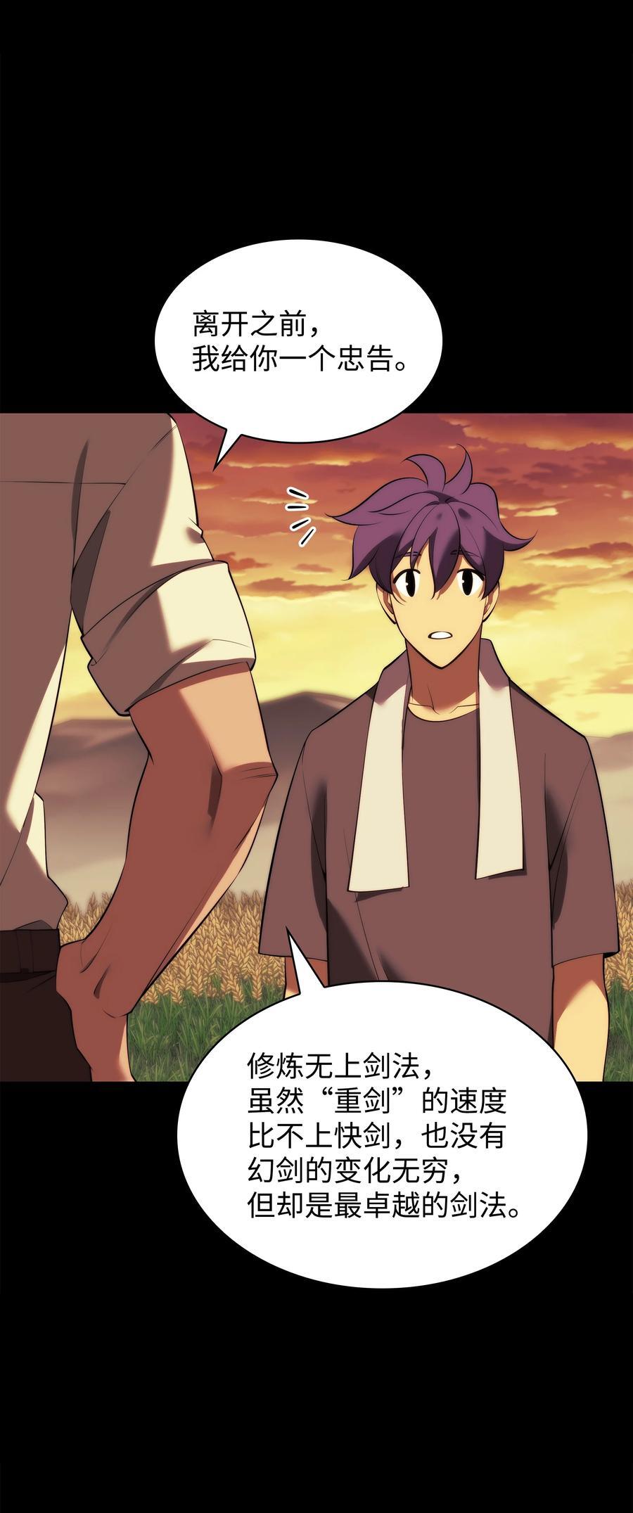 184 教皇的后背77