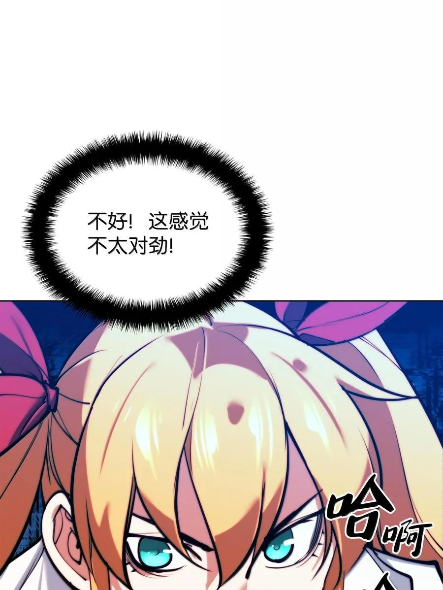 230 赛尔雅战斗81