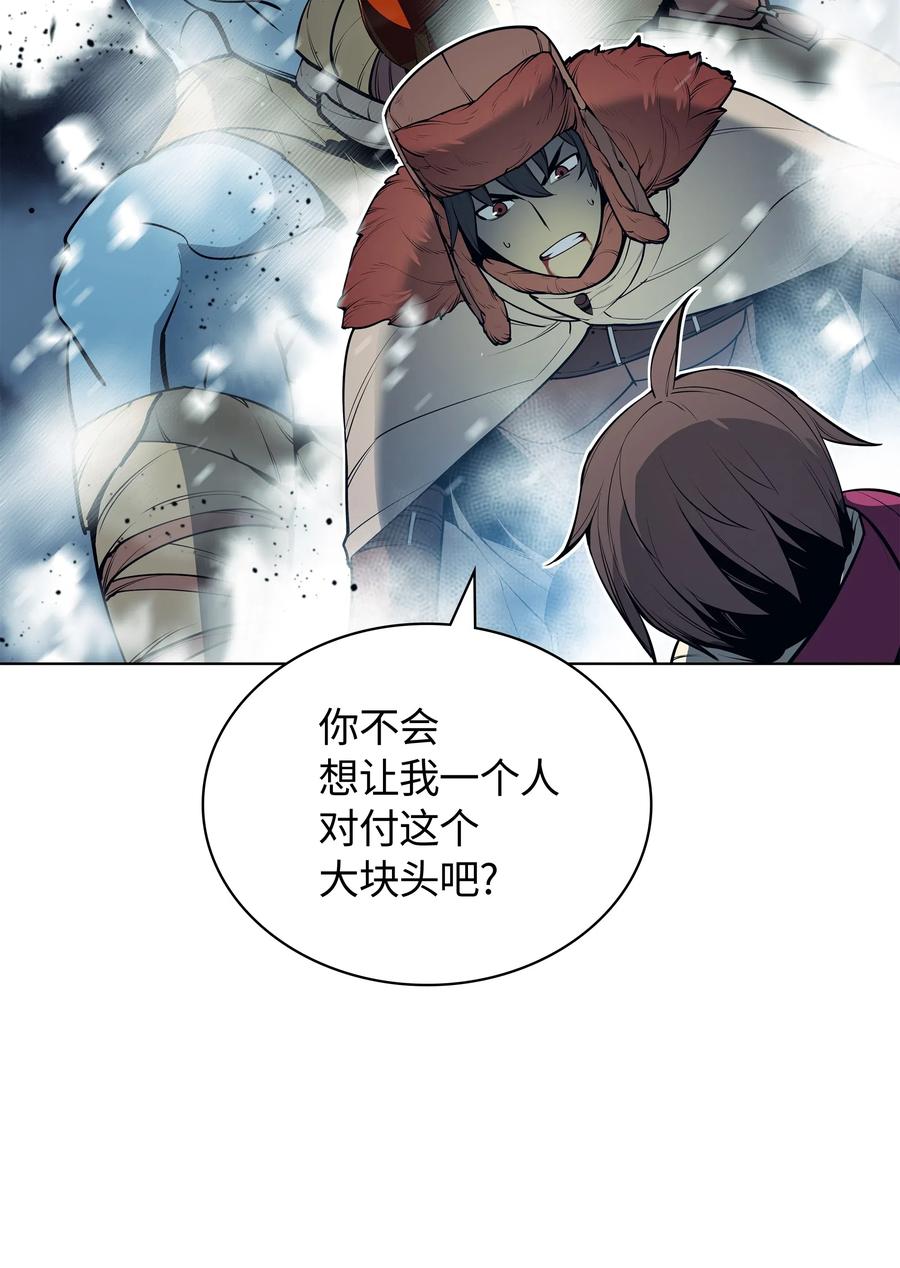 039 双人副本118