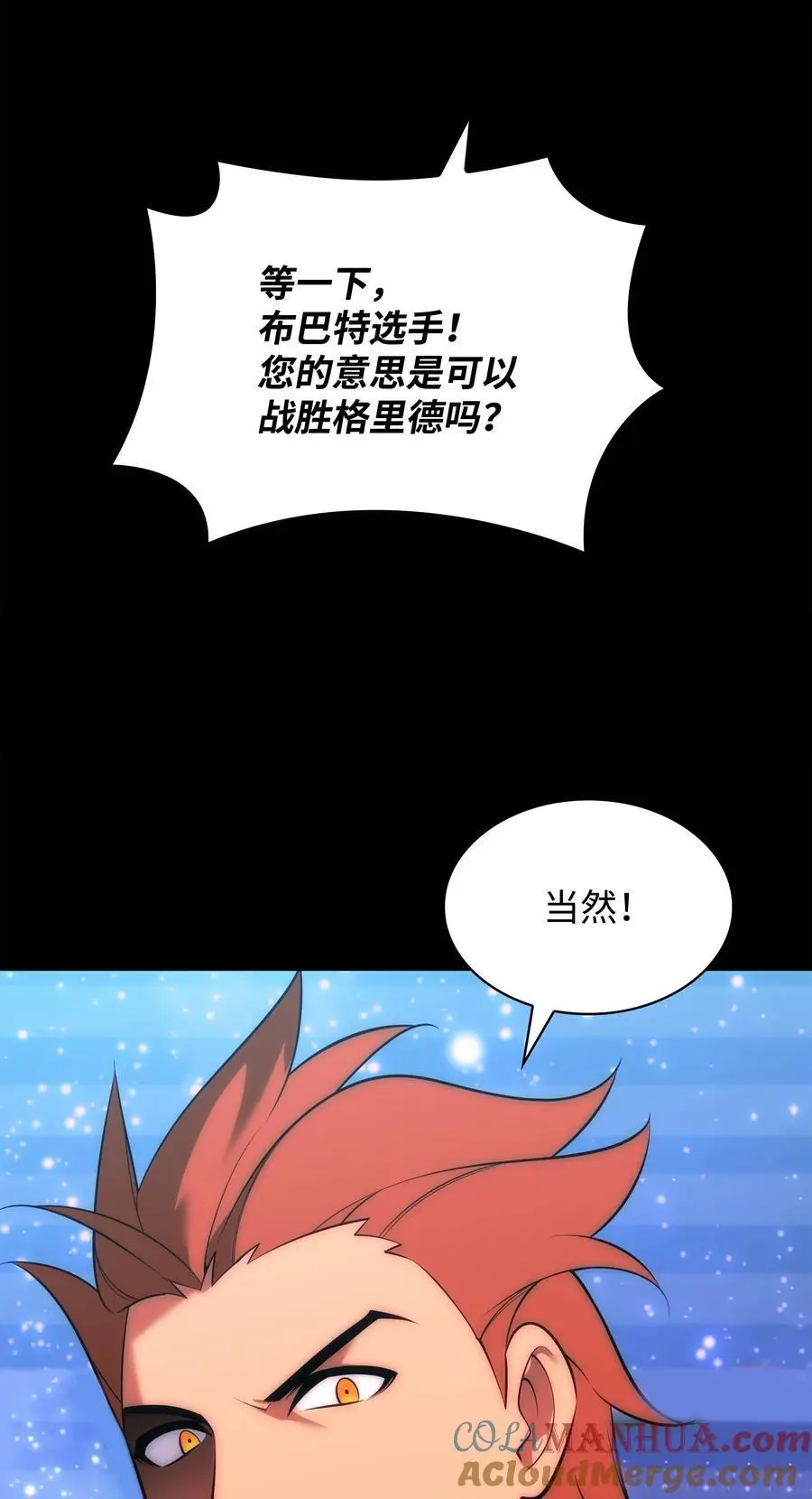 205 暗礁之海92