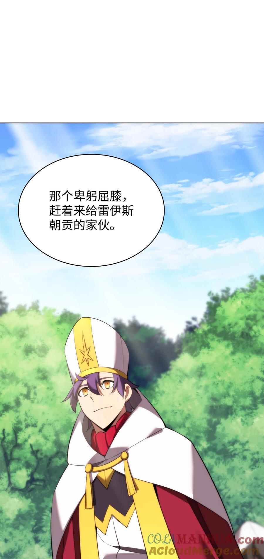 183 爱国者游戏116