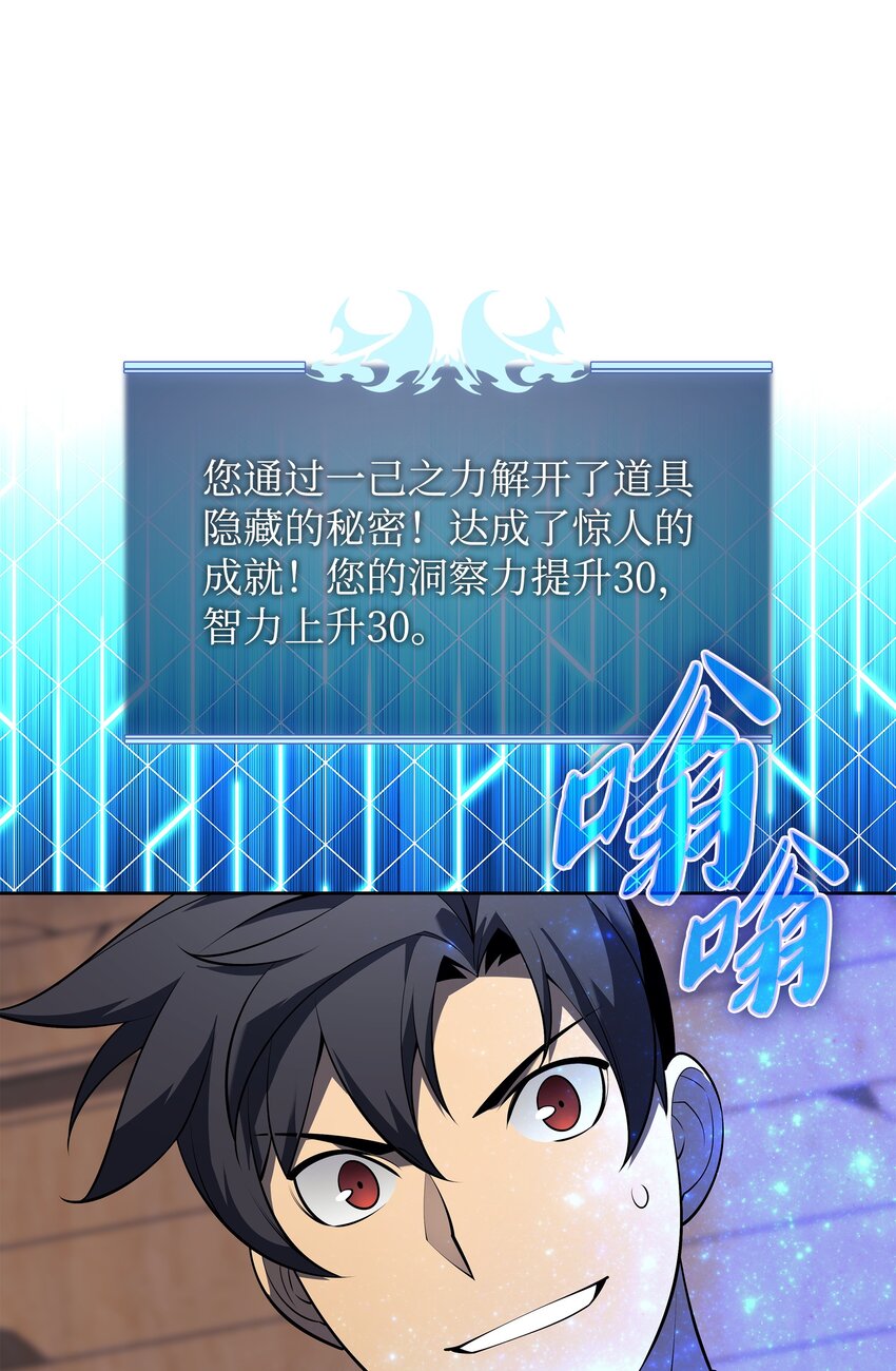 144 精髓的秘密91