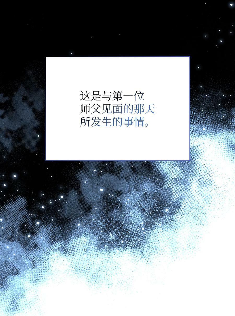 174 凸出来的钉子要及时钉回去42
