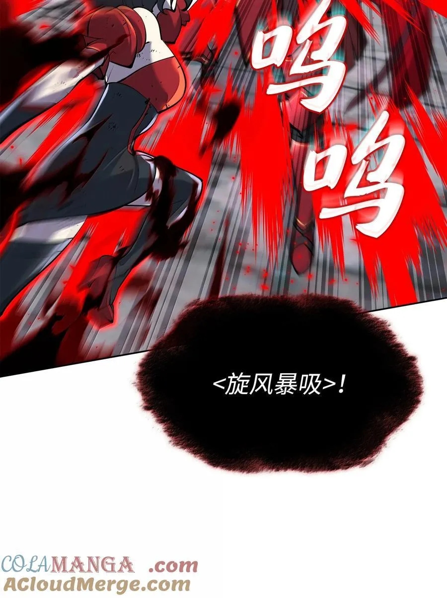 245 1级骷髅84
