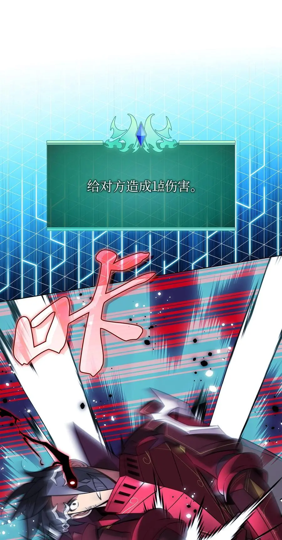 203 第二种力量77