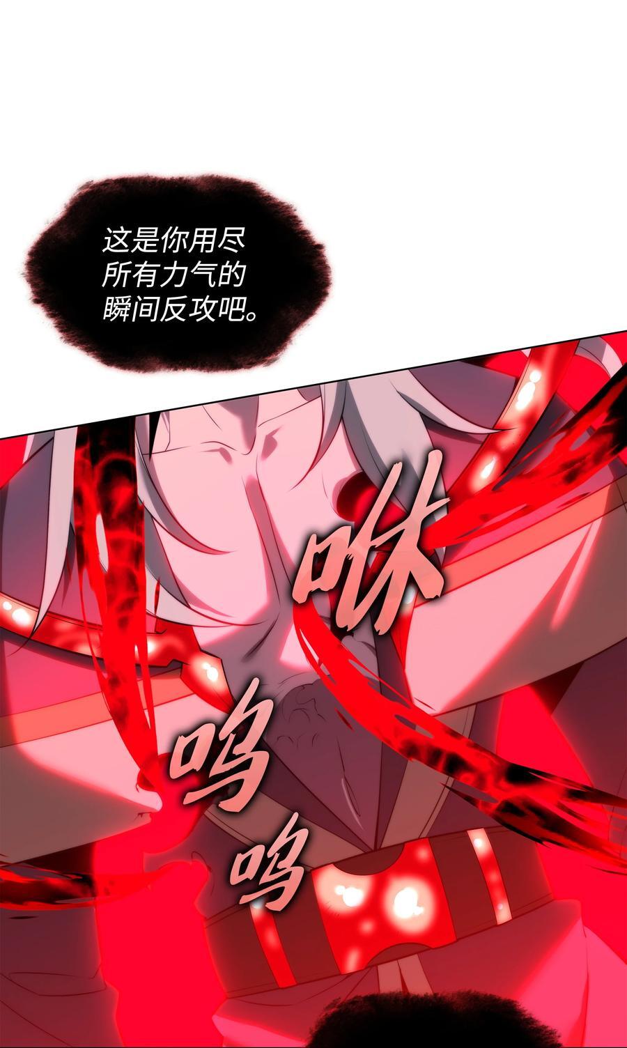 192 灭魔之枪73