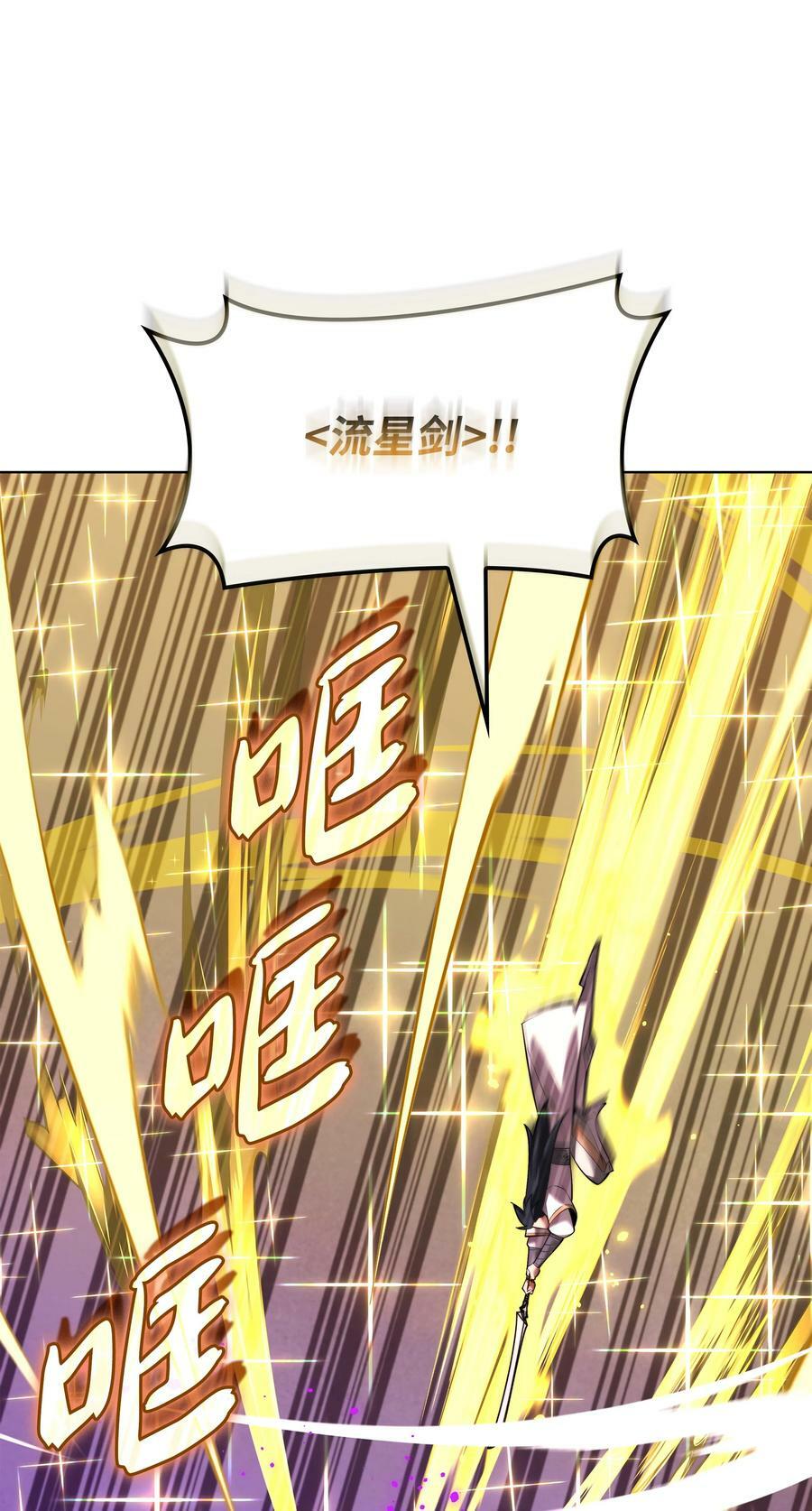 182 树会向两个方向生长27