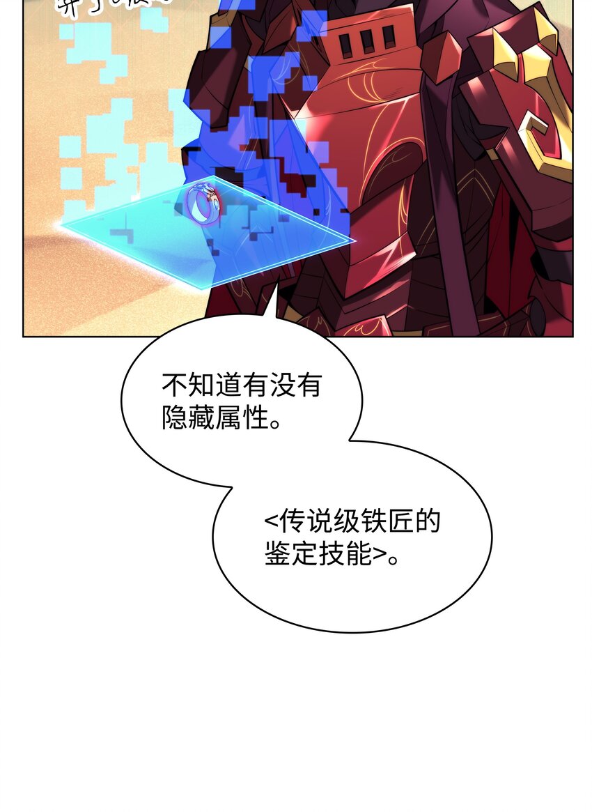 161 终于见面了59