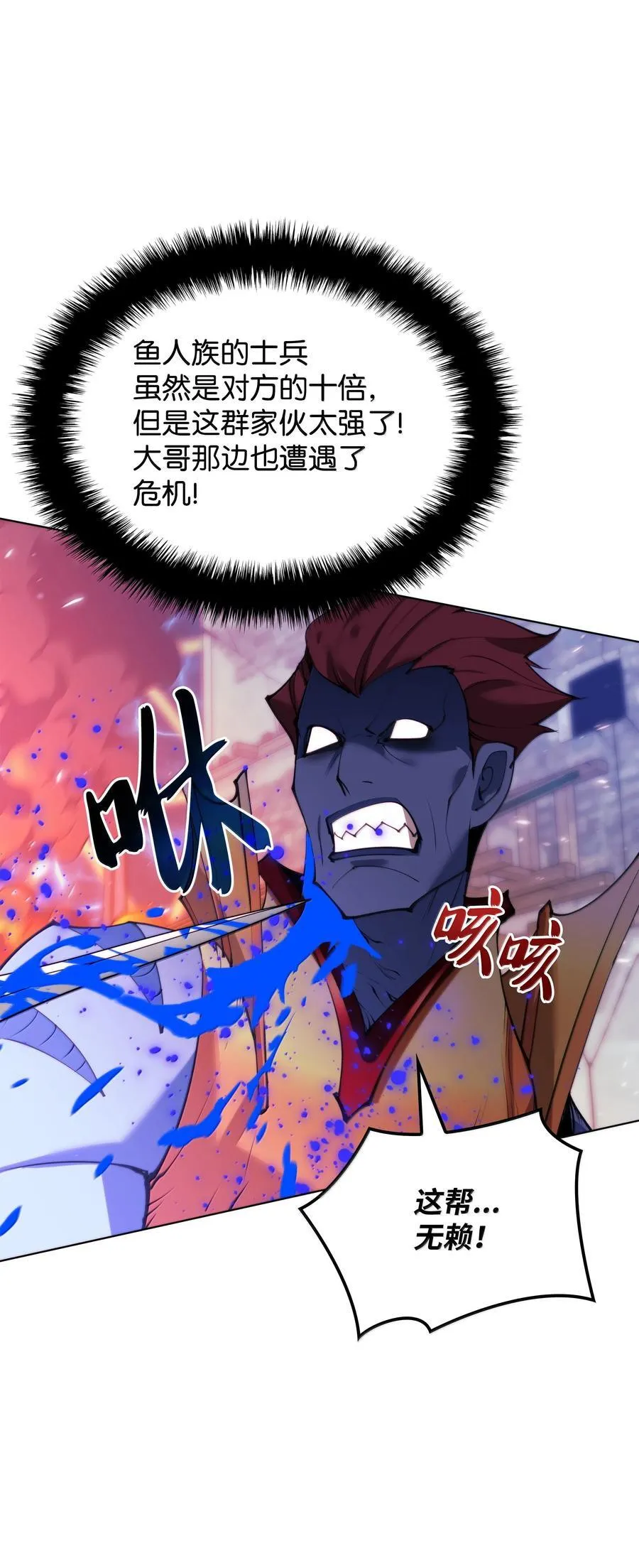 230 赛尔雅战斗101