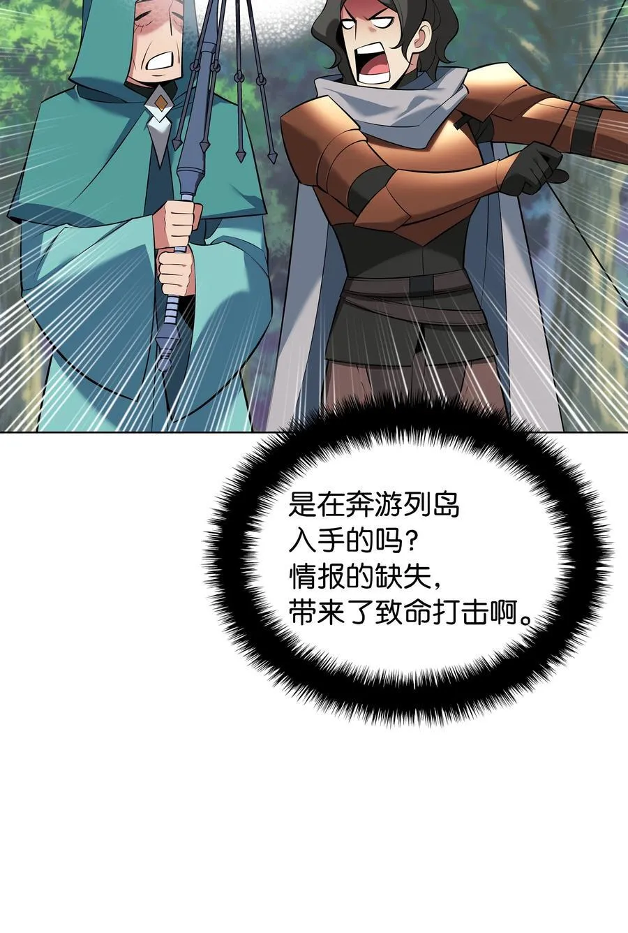 217 转折点19