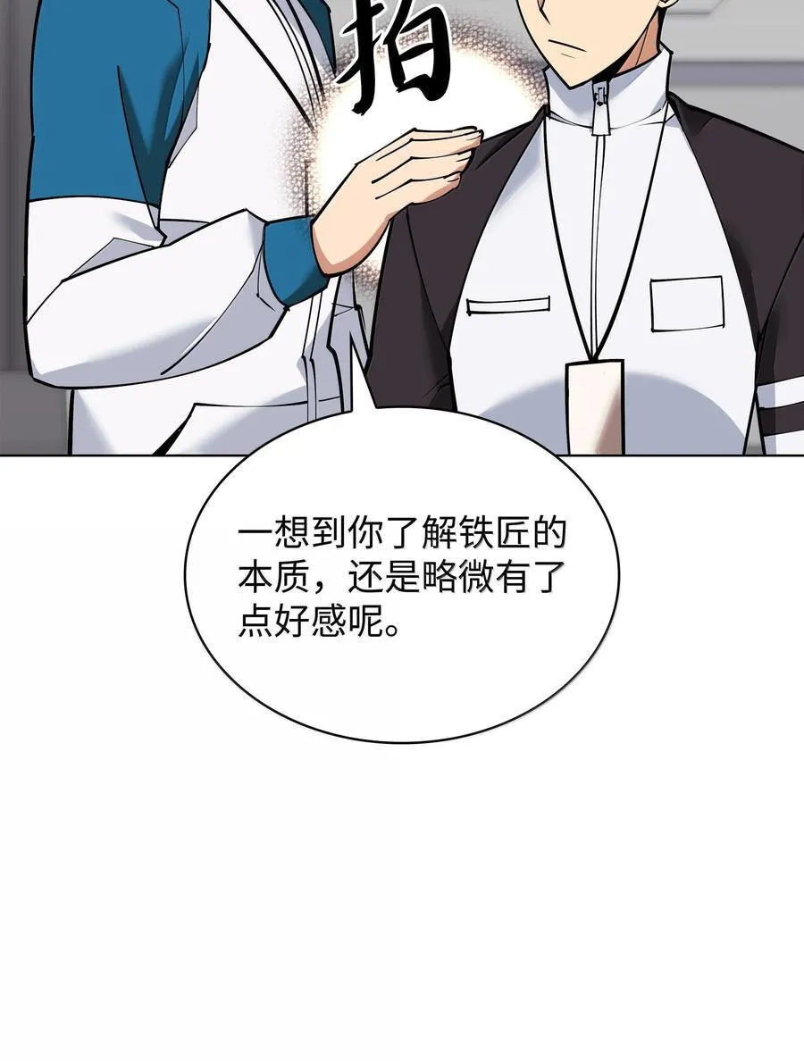 220 扔给蠢货的挑战书75